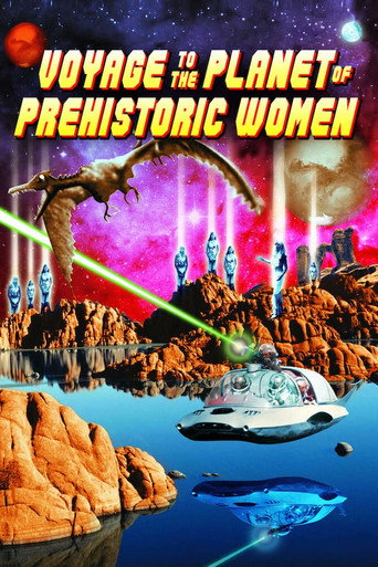 女性星球之旅海报