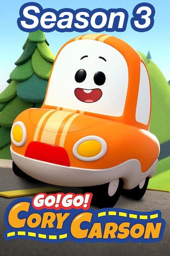 Go!Go!小小车向前冲 第 3 季海报