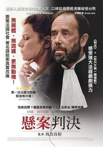最后的审判海报