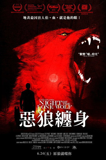 饿狼传说:满月杀手海报