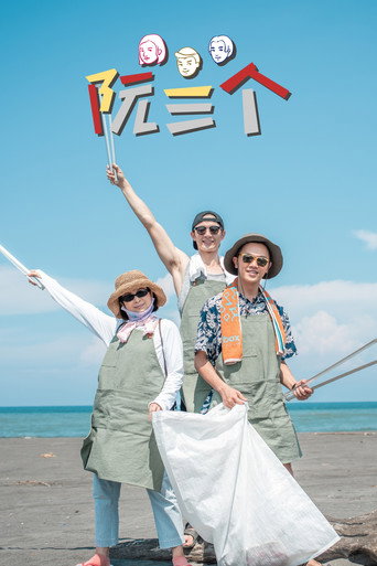 阮三个海报