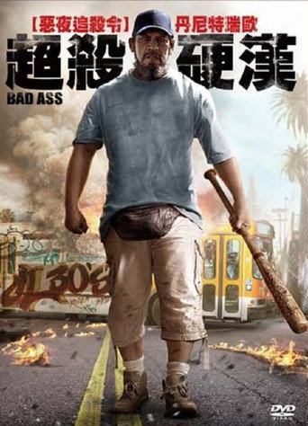混蛋海报