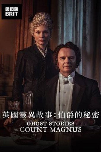 圣诞鬼故事:马格纳斯伯爵海报