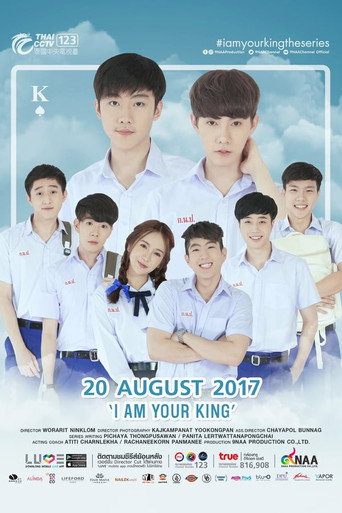 王的命令 第 1 季海报