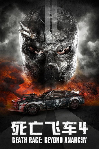 死亡飞车4:混乱之上海报