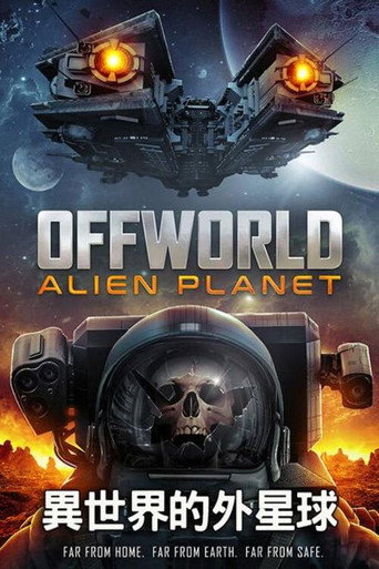 天外世界:外星人星球海报