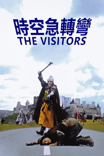 时空急转弯海报
