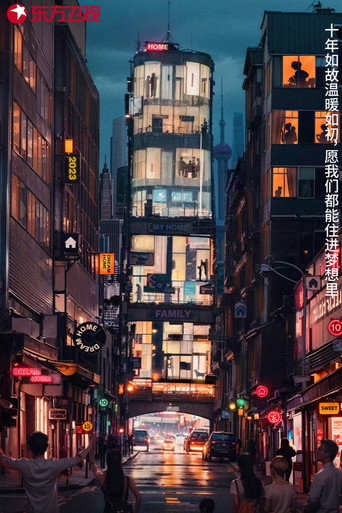 梦想改造家 第 10 季海报