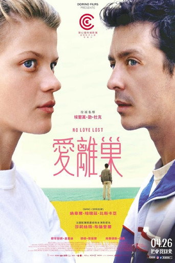 其父其女海报