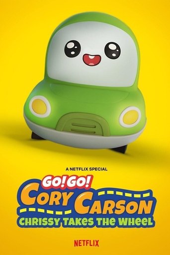 Go!Go!小小车向前冲:科丽茜出发啰海报