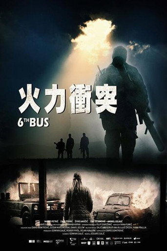 第六巴士海报