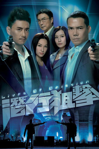 潜行狙击海报