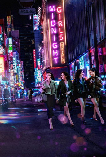 午夜女孩海报