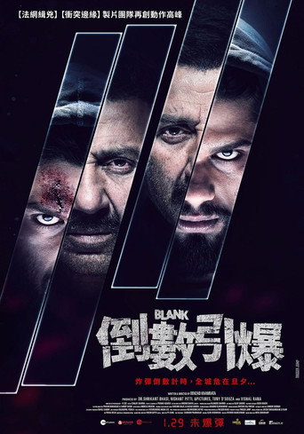 空白记忆海报