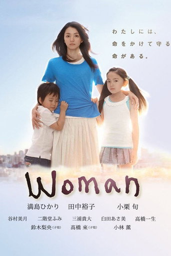 女人海报