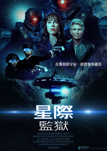 星际监狱海报