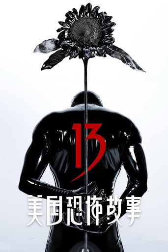 美国恐怖故事海报