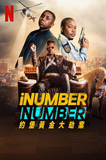 iNumber Number:约堡黄金大劫案海报