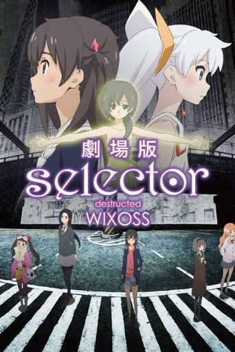 选择破坏者WIXOSS海报