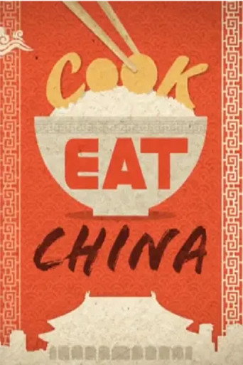 美食中国海报