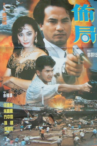 布局海报