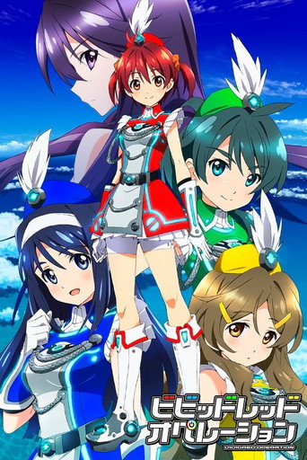 绯色战姬海报