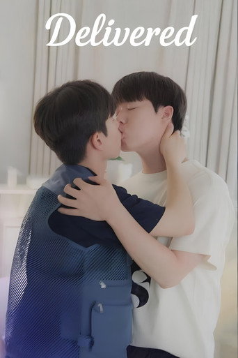 签收你的爱海报