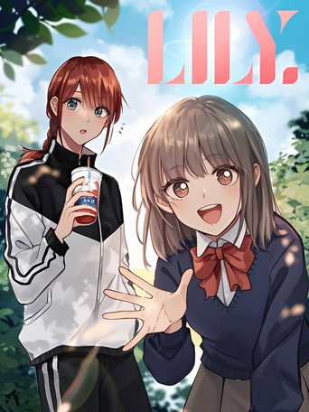 LILY 动态漫海报