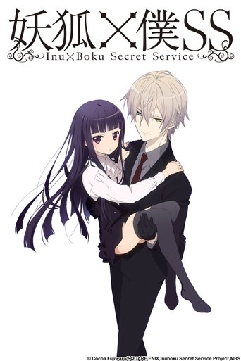 妖狐×仆SS海报
