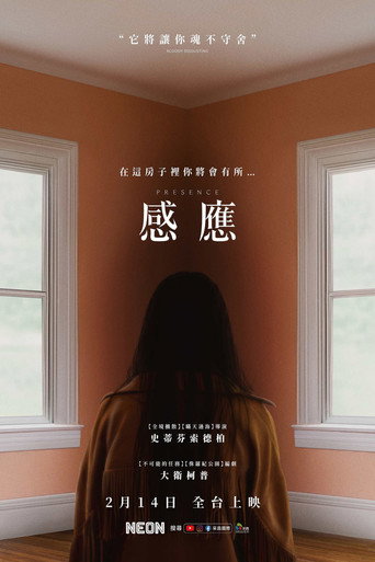 感应海报