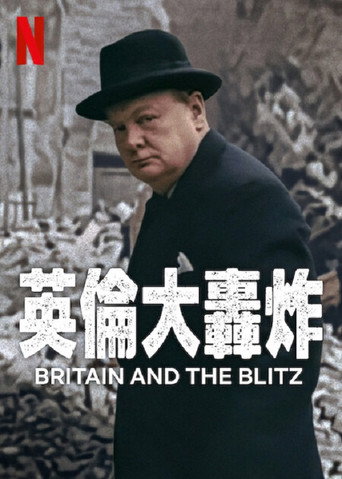 伦敦大轰炸:英国抵抗故事海报