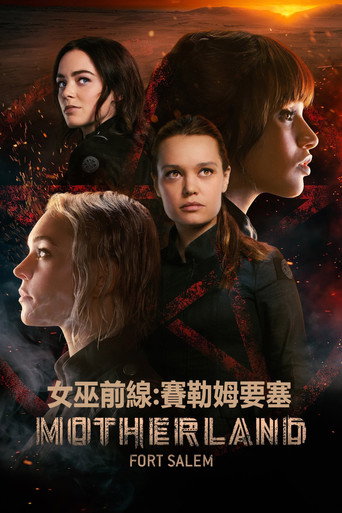 女巫前线:塞勒姆要塞海报