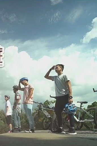 C AllStar泰空曼游海报