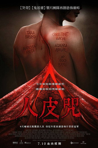 地狱女子海报