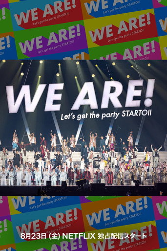 WE ARE! 星达拓派对开始!海报