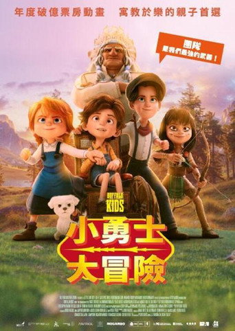 水牛之子海报