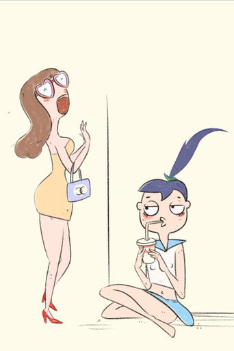 美少女大劈叉海报