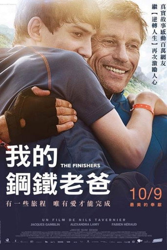 我们所有的力量海报