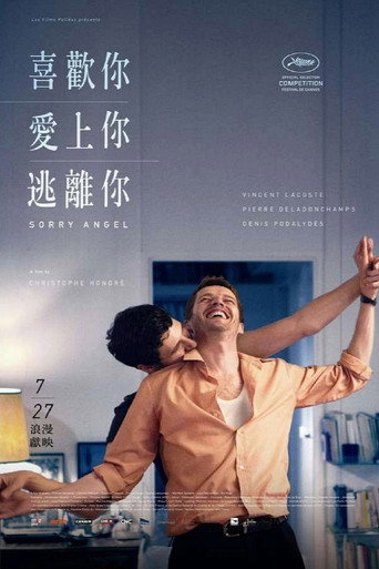喜欢,轻吻,快跑海报