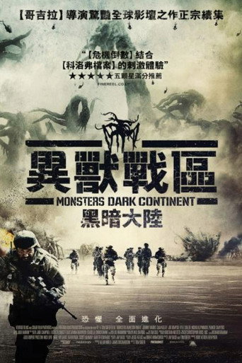 怪兽:黑暗大陆海报