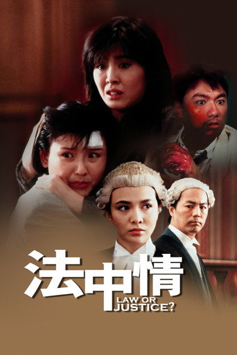 法中情海报