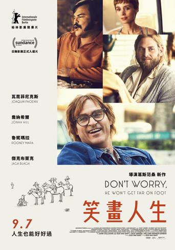 别担心,他不会走远的海报
