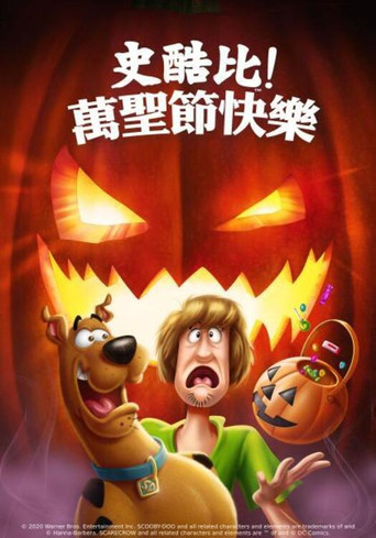 史酷比:快乐万圣节海报