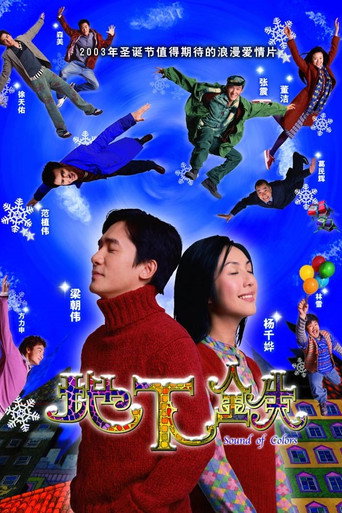 地下铁海报